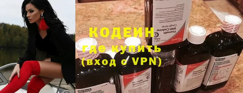 OMG рабочий сайт  Карабулак  маркетплейс клад  Codein Purple Drank 